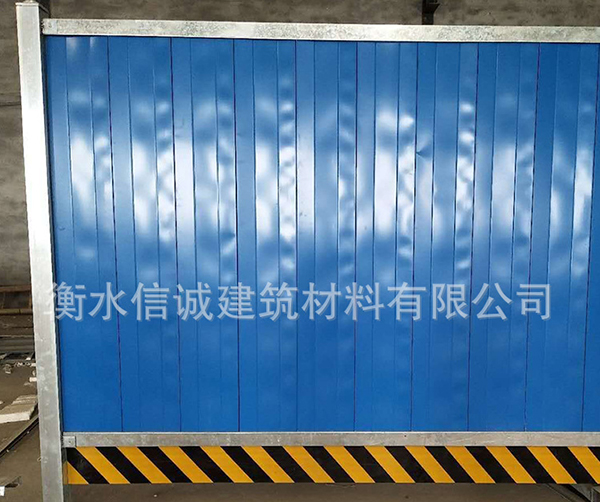 建筑工地施工圍擋